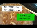 田んぼの真ん中にポツンとあるもつ煮と煮干しそばの食堂のランチがすごかった【真也食堂】