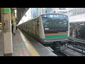 上野東京ラインe233系3000番台u624編成普通前橋行東京駅発車