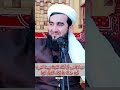 میخواهی از گناه نفرت پیدا کنی؟ این جمله را زیاد تکرار کن. الحاج مولانا مفتی احمدفیروزاحمدی حفظه الله