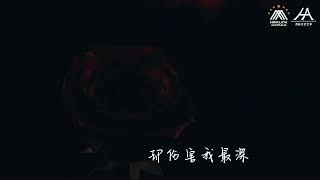 《为什么你背着我爱别人》翻唱：一位父亲 #takedowntheccp #澳喜音乐 #文化灭共 #音乐灭共 #信仰音乐 #信仰之星