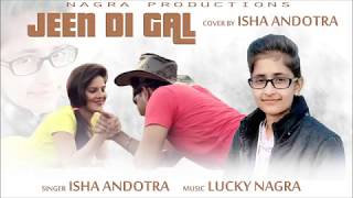 JEEN DI GAL | COVER SONG | ISHA ANDOTRA | FEAT LUCKY NAGRA | NEW PUNJABI SONGS 2017