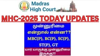 MHC-2025 TODAY UPDATES PRIORITY யாருக்கு?APPLY பண்ணும்போது DOCUMENT இல்லையா?என்ன பண்ணலாம்😍