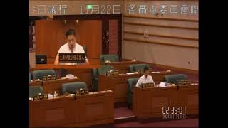 嘉義市議會第11屆第4次定期會1131121PM