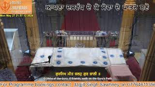 Ealing Gurdwara Live Stream