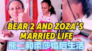 Xiong Er and Rosaura live happily after marriage