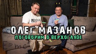 Уникальный МЕТАЛЛИЧЕСКИЙ ВИБ Верхогляд. Создание, принцип действия, секреты игры.