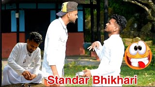 স্টান্ডার ভিখারি বাংলা ফানি ভিডিও | Standard bhikhari | Comedy Video | P Company