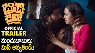Brandy Dairies Telugu Movie Official Trailer || Garuda Sekhar || Sunitha Sadguru || Mana TFI