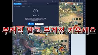 트리오브세이비어M 다클라 메크로 자동사냥 진행