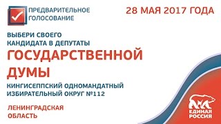 Дебаты 14.05.2017 Санкт-Петербург 12:00