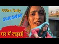 Daily 500Rs Giveaway | cho pk vlog | pk hai kya | This Is Raj | Vlog No 13