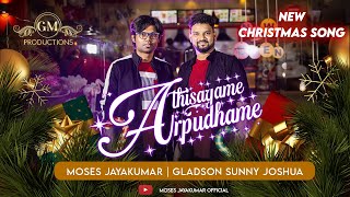 TAMIL CHRISTMAS SONG 2021 | ATHISAYAME ARPUDHAME | MOSES JAYAKUMAR | GLADSON SUNNY JOSHUA