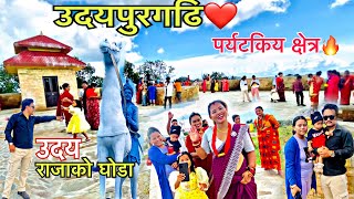 Yesto BaBaal Ramro Banako Raixa Purano Udayapur GaDhi😎🔥| Tourism area🔥🔥 #viral #comedy #gaighat