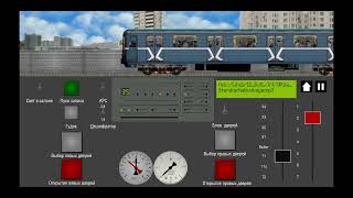 Бутовская сине-серая линия 12 | симулятор московского метро 2d.