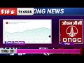 ongc share news today live ongc share price target ongc stock analysis ongc share latest news