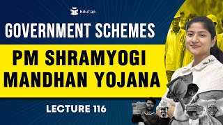 PM Shramyogi Mandhan Yojana | Government Schemes PDF & Notes | RBI, NABARD, SEBI Phase 1 & Phase 2