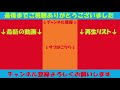 【パズドラ】＃５　ＦＦコラボ第５弾！　エアリス＆ユウナ＆クラウド狙いで光パ大幅強化！？