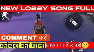 Free Fire New Lobby Song 2021 | Free Fire Cobra Song | Are You Ready Not At All Free Fire cobra song