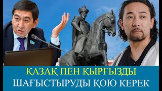 Кейбір шенеунікке қарағанда мен жезөкшені құрметтеймін | Ринат Зайытов | ORDA LIFE