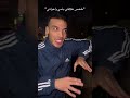 ملخص علاقتي ب امي واخواتي 😂😂فديو كامل