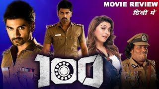 100 Hindi Dubbed Movie Review | Atharvaa, Hansika Motwani | 100 South Movie Review In Hindi