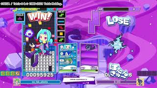 【ぷよぷよテトリス2】ジェイ\u0026エル→あやしいクルーク→エコロ(勝利)【ひとりでボス戦・超激辛】