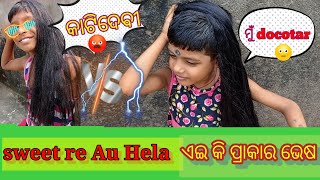 ଦୁଇଜଣଙ୍କ ର CBR ଝଗଡା 😱😨 ଏଇ କ'ଣ hahi gela god🥶#Odiapua vlog#Bhubaneswar#basudev vlogs#sourav joshi#