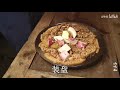 农村小伙做传统粉蒸肉，吃出了10几年前妈妈的味道，像回到了童年traditional steamed pork