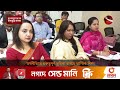 অর্থনীতিতে গুরুত্বপূর্ণ ভূমিকা রাখছে প্লাস্টিক শিল্প plastic industry fbcci channel 24