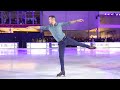 U.S. Champion Ryan Bradley skates to Frank Sinatra at the 2023 Bryant Park Tree Lighting