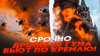 🛑СРОЧНО! ТЕРАКТ НА КРАСНОЙ ПЛОЩАДИ: МОСКВА и ПИТЕР ПОД УДАРОМ ракет! ПВО Кремля ПРОРВАЛИ! Путин УЖЕ