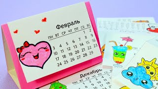 Настольный календарь своими руками из бумаги / DIY Desk Calendar / Paper Mini Calendar