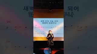 미소천사 태희 가수 - 사랑님(김용임) 커버 /  엔시백화점 부산대점 소극장  🎤 전창식 노래교실 초대공연   🔥 불타는 트롯 공연단