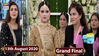 Good Morning Pakistan - Maa, Maamta Aur Makeup Grand Final - 13th August 2020 - ARY Digital Show