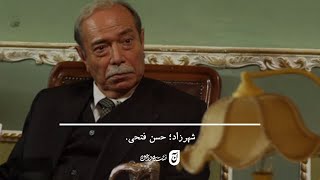 سکانسی از سریال «شهرزاد» ساخته‌ی حسن فتحی با بازی علی نصیریان و ترانه علیدوستی. | #movie