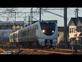 【4k60p 鉄道動画】特急ダイナスター おはようexp 681系 683系電車【走行動画集 vol.1】