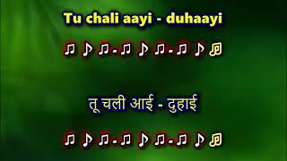 Chhup Gaye Sare Nazare - Do Raaste - Karaoke with Female Voice