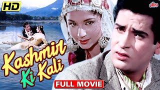 KASHMIR KI KALI | Hindi Full Movie | Shammi Kapoor, Sharmila Tagore, Pran