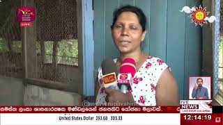 MWSIP-Mahaweli poultry farming