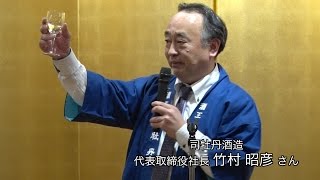 【酒蔵PRESS】高知の司牡丹と若柳流日本舞踊を楽しむ会