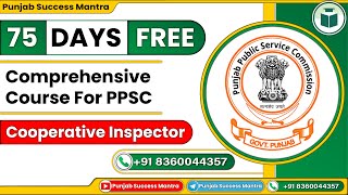 PPSC Cooperative Inspector Free Course || Starting from 13th December 2021  || 320 Vacancies out ||