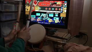 太鼓の達人Wii 超豪華版 初音ミクの消失〜劇場版〜 （表）全良