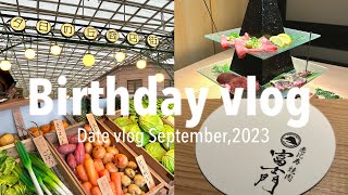 〈 My birthday vlog 〉28歳誕生日デート 🎡 | 旦那さんがお祝いしてくれた日 🎂 | 西武園 | 誕生日ディナー  ‎🥩