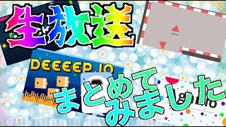 【総編集】字幕付き！生放送を大胆にまとめてみた