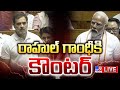 PM Modi Speech LIVE | Counter to Rahul Gandhi in Lok Sabha | Parliament Session 2024 - TV9