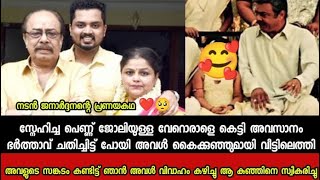 സ്നേഹിച്ച പെണ്ണ് വേറൊരാളെ കെട്ടി അവസാനം അവൾ കൈക്കുഞ്ഞുമായി വീട്ടിലെത്തി ഞാൻ അവളെ വിവാഹം കഴിച്ചു News