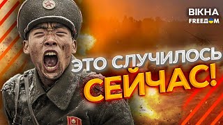 КНДРІВЦІ на КУРЩИНІ це ЛИШЕ ПОЧАТОК? 🛑 Команда ТРАМПА скоро буде В УКРАЇНІ!