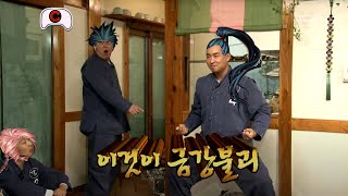 [사이퍼즈] 이것이 금강불괴!