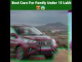 top 5 best family car under 10 lakhs in india 2022