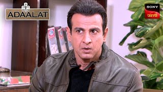 Adaalat | আদালত | Ep 393 | 30 Oct 2024 | Full Episode